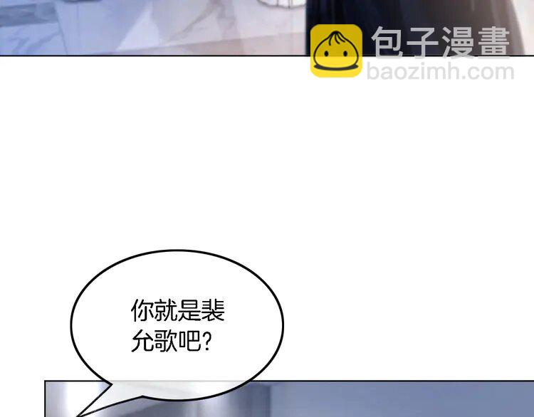 187 第187话 冒名顶替(1/2)-第187话