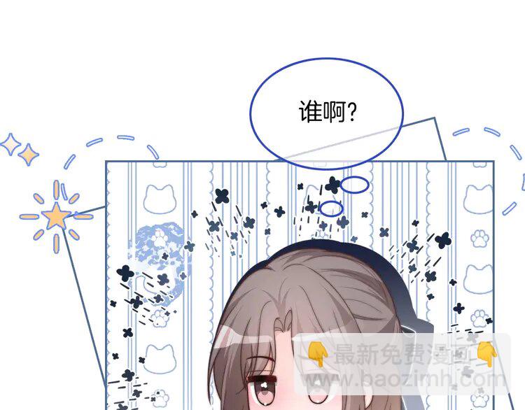 187 第187话 冒名顶替(1/2)-第187话