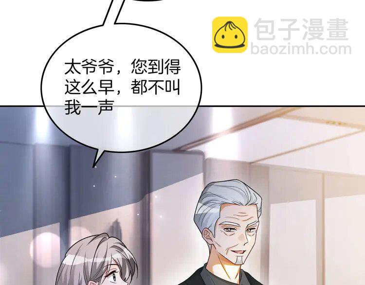 187 第187话 冒名顶替(1/2)-第187话