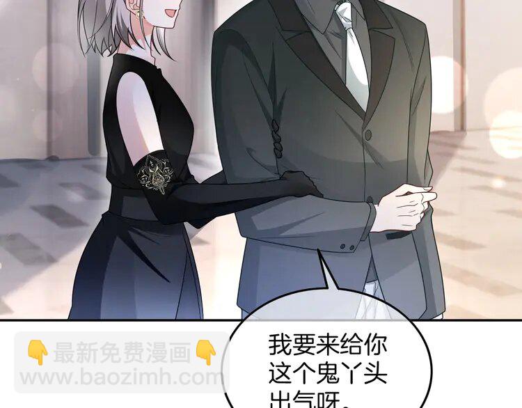 187 第187话 冒名顶替(1/2)-第187话