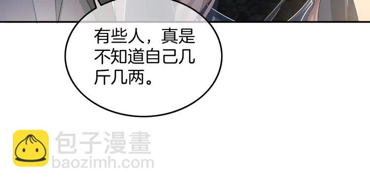 187 第187话 冒名顶替(1/2)-第187话