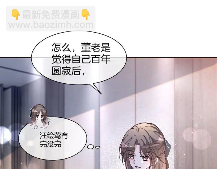 187 第187话 冒名顶替(1/2)-第187话