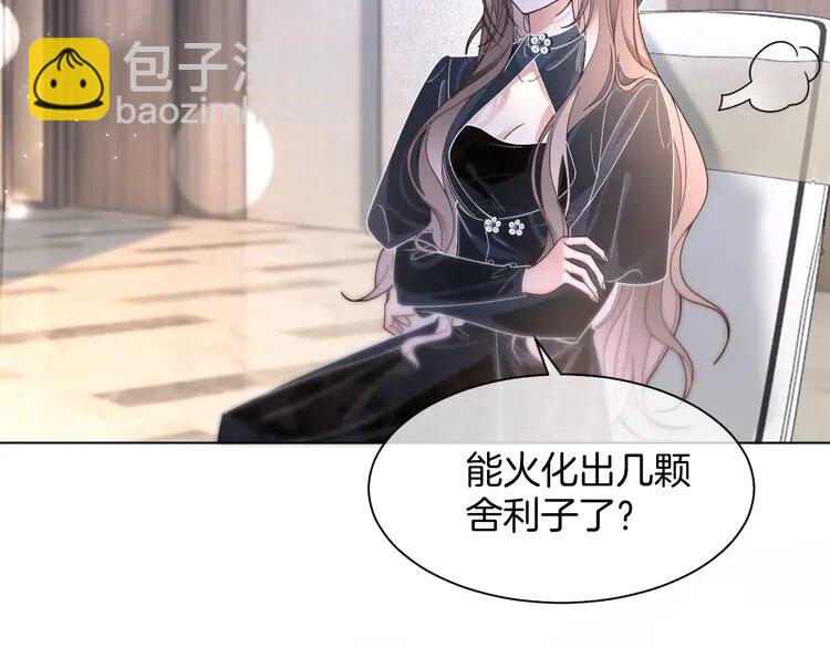 187 第187话 冒名顶替(1/2)-第187话
