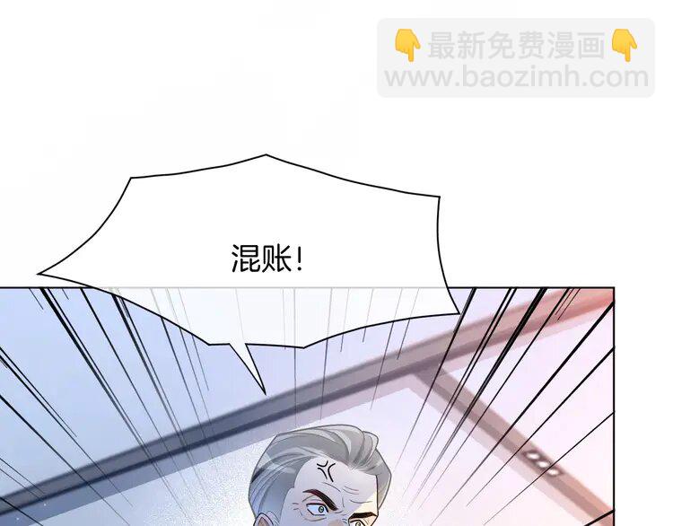 187 第187话 冒名顶替(1/2)-第187话