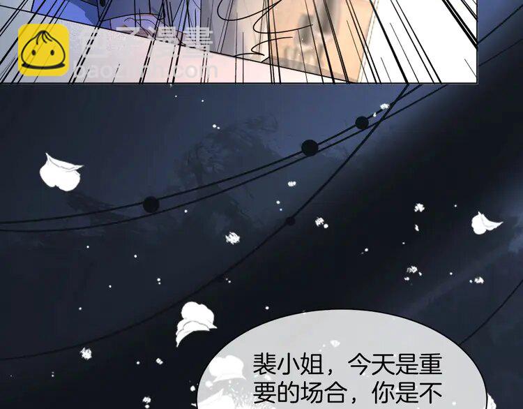 187 第187话 冒名顶替(1/2)-第187话