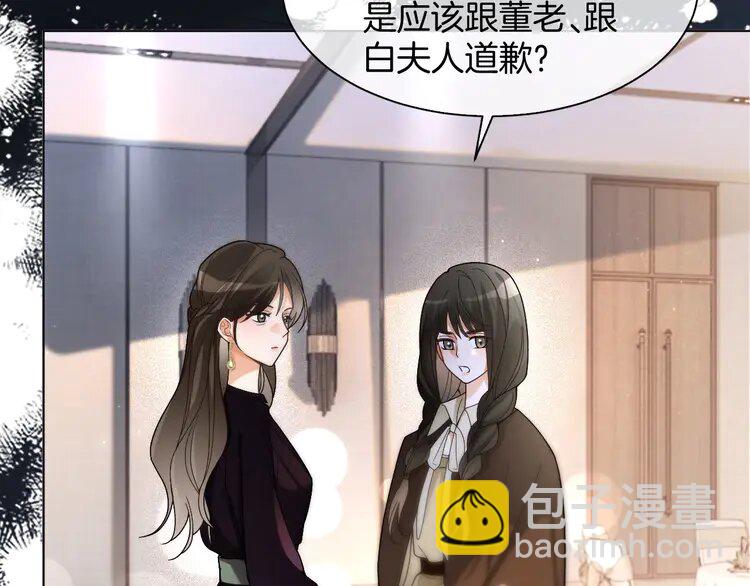 187 第187话 冒名顶替(1/2)-第187话