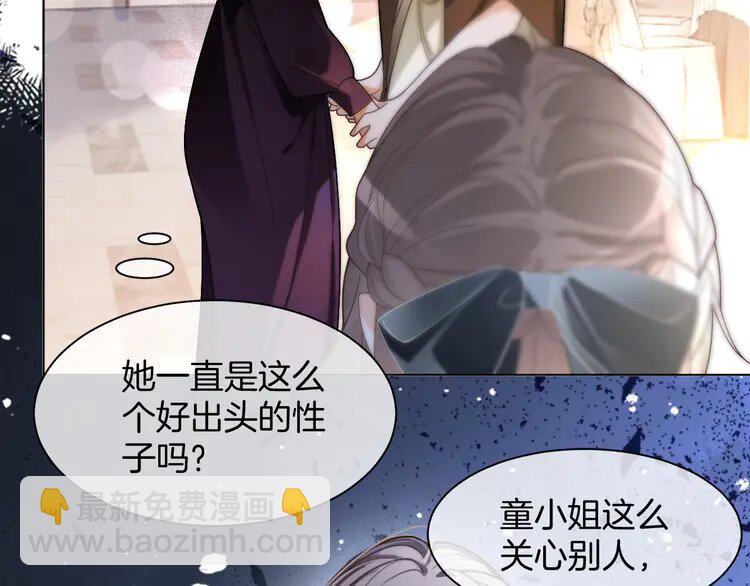 187 第187话 冒名顶替(1/2)-第187话
