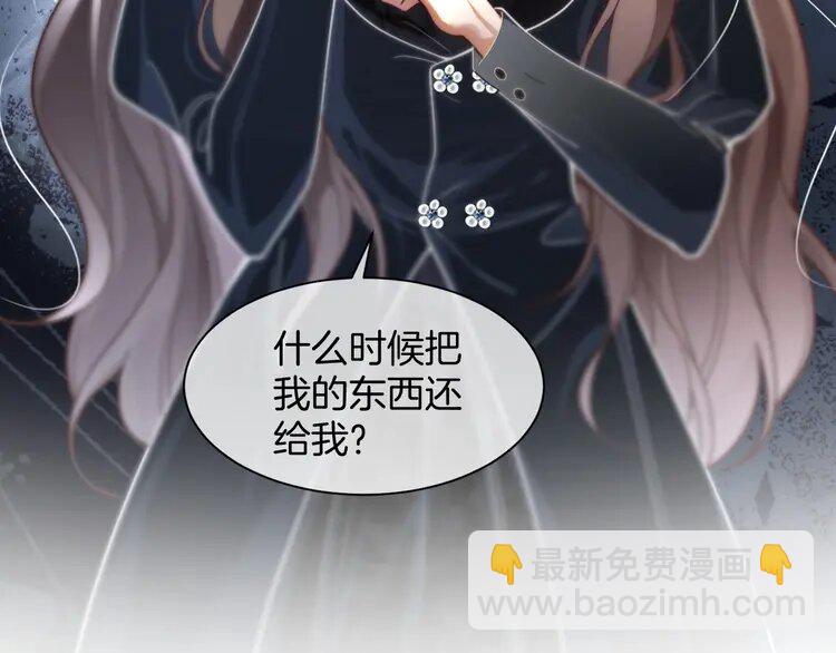 187 第187话 冒名顶替(1/2)-第187话