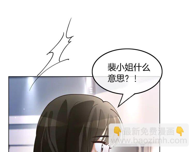 187 第187话 冒名顶替(1/2)-第187话