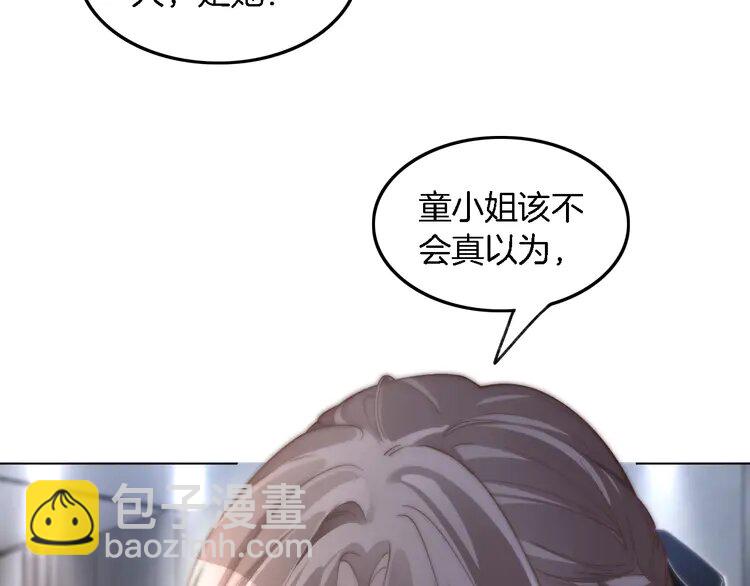 187 第187话 冒名顶替(1/2)-第187话
