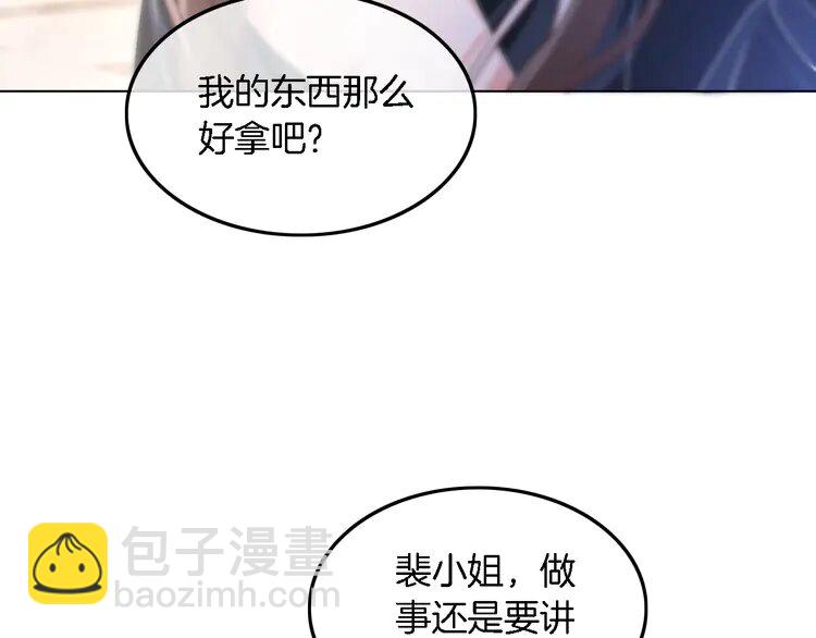 187 第187话 冒名顶替(1/2)-第187话