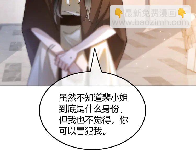 187 第187话 冒名顶替(1/2)-第187话