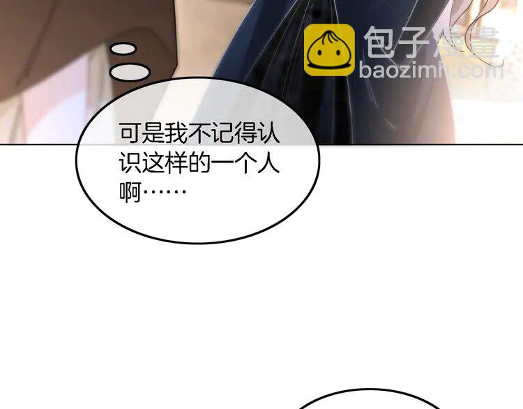 187 第187话 冒名顶替(1/2)-第187话