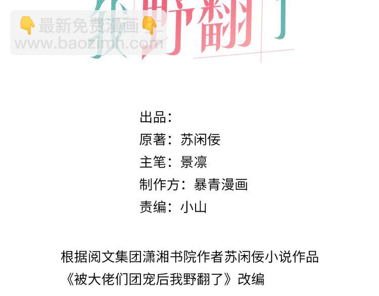 189 第189话 允允发烧(1/2)-第189话