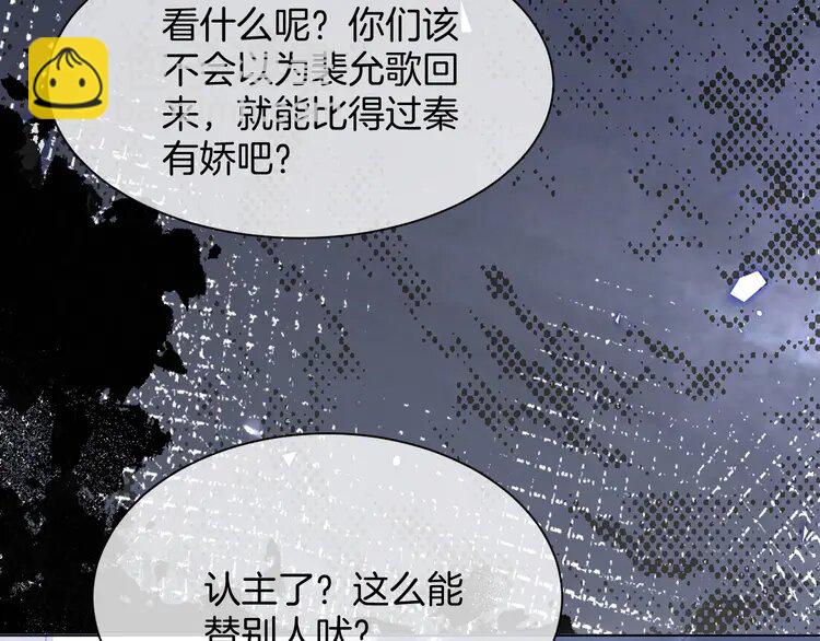 189 第189话 允允发烧(1/2)-第189话