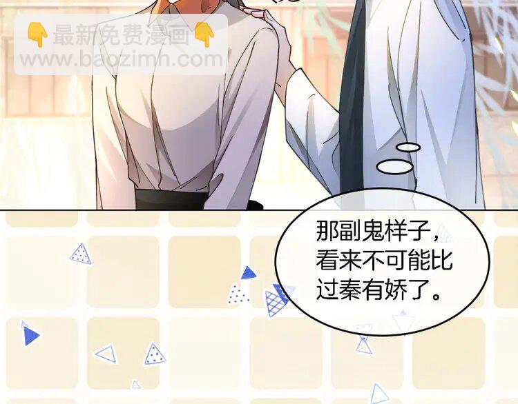 191 第191话 稳居第一(1/2)-第191话