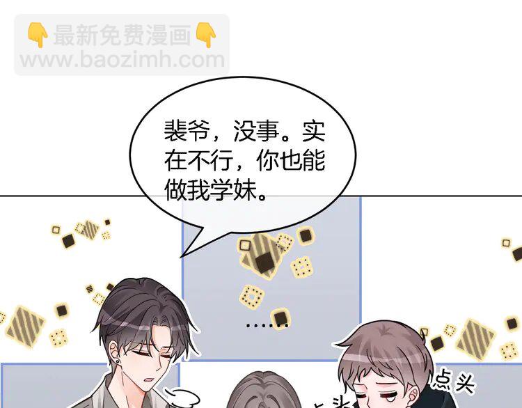 191 第191话 稳居第一(1/2)-第191话