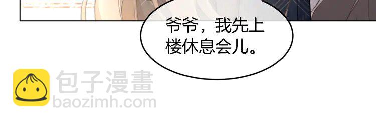 191 第191话 稳居第一(1/2)-第191话