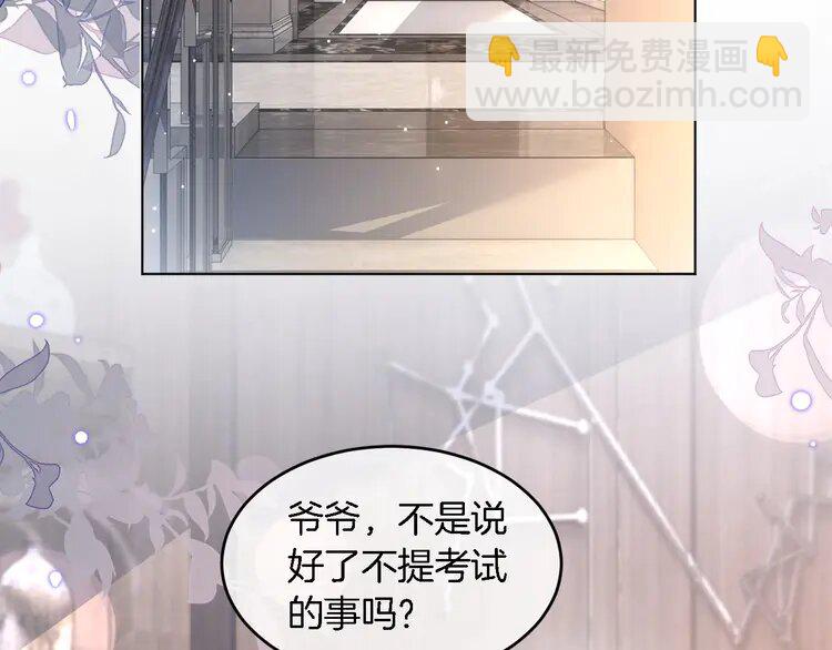 191 第191话 稳居第一(1/2)-第191话