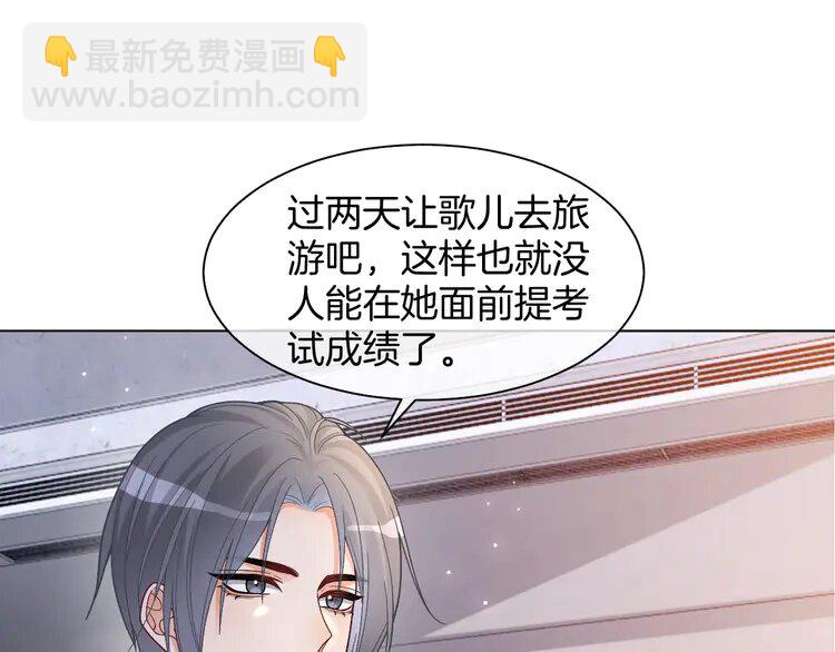191 第191话 稳居第一(1/2)-第191话