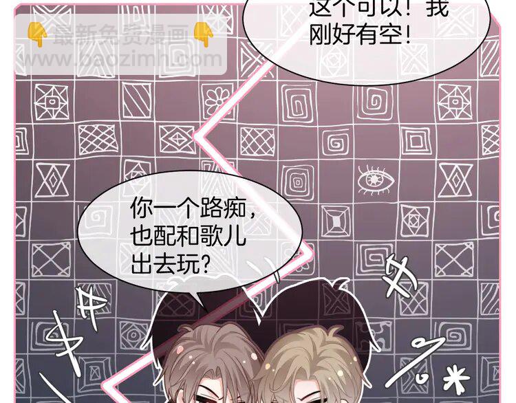 191 第191话 稳居第一(1/2)-第191话