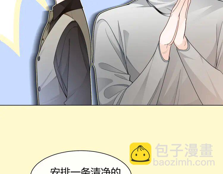 191 第191话 稳居第一(1/2)-第191话