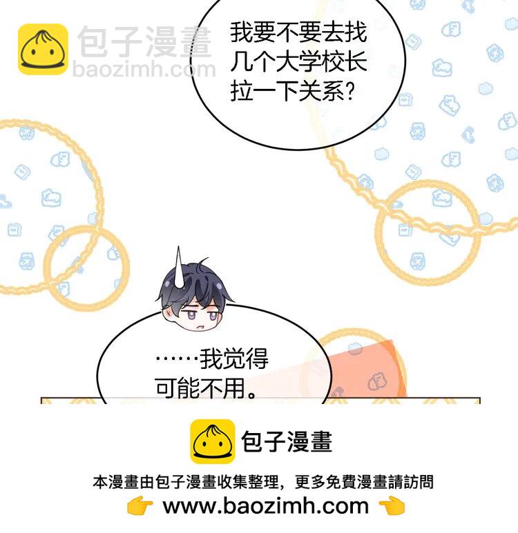 191 第191话 稳居第一(1/2)-第191话