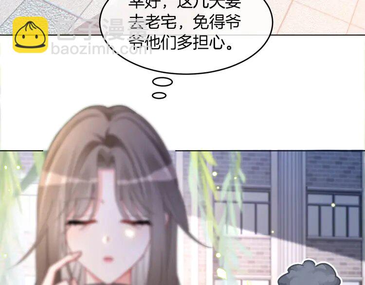 191 第191话 稳居第一(1/2)-第191话