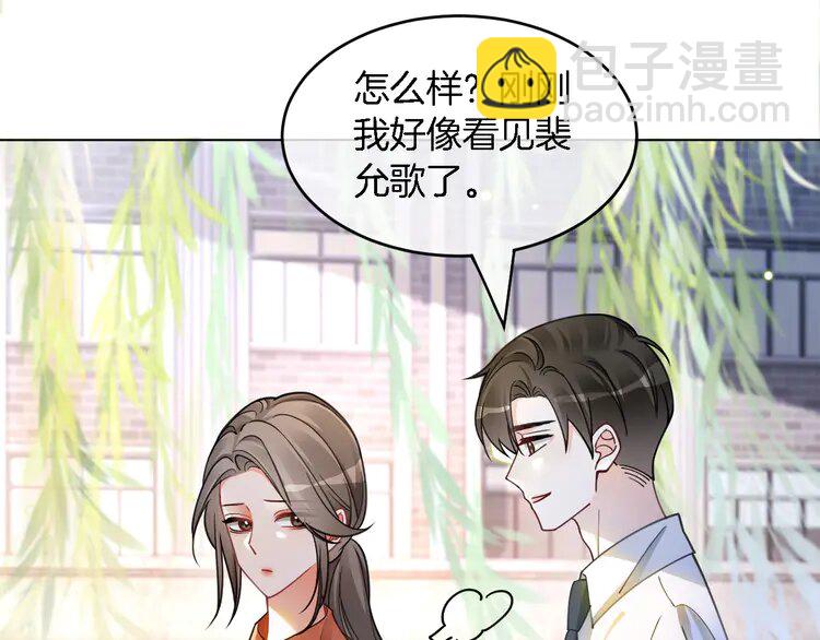 191 第191话 稳居第一(1/2)-第191话