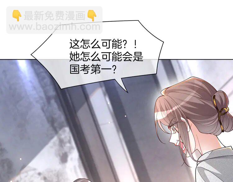 193 第193话 栽给你了(1/2)-第193话