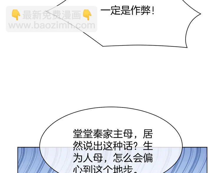 193 第193话 栽给你了(1/2)-第193话