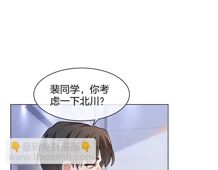 193 第193话 栽给你了(1/2)-第193话