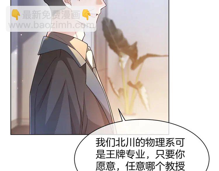 193 第193话 栽给你了(1/2)-第193话