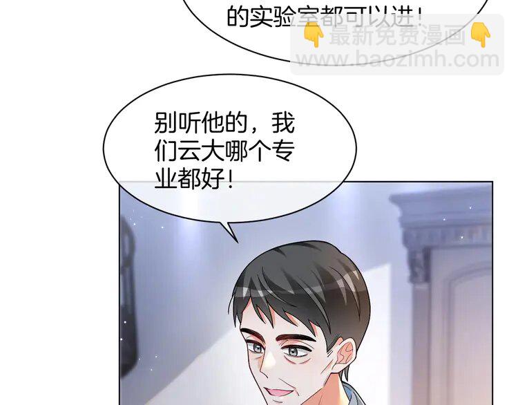 193 第193话 栽给你了(1/2)-第193话