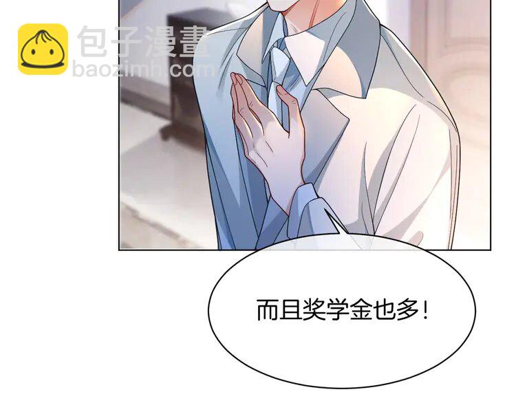193 第193话 栽给你了(1/2)-第193话