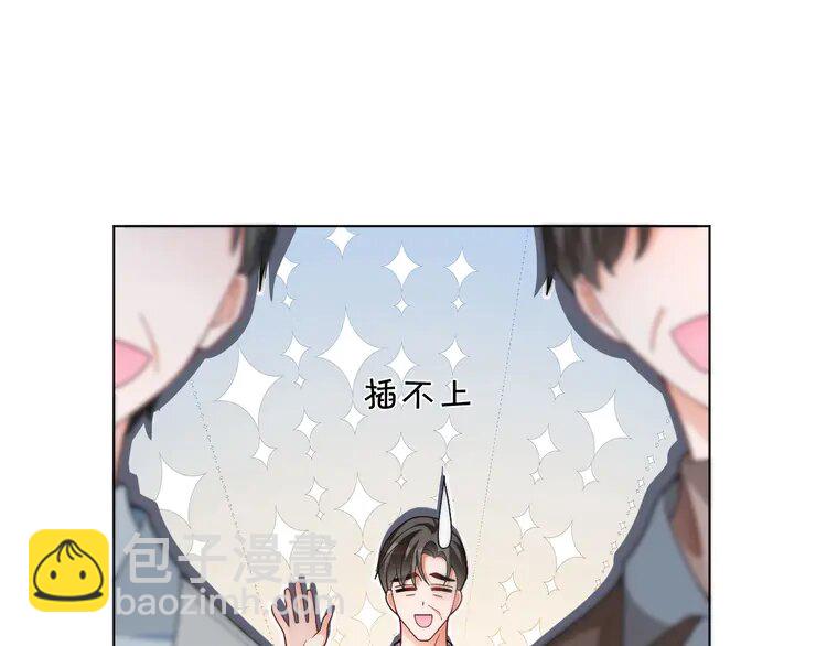 193 第193话 栽给你了(1/2)-第193话