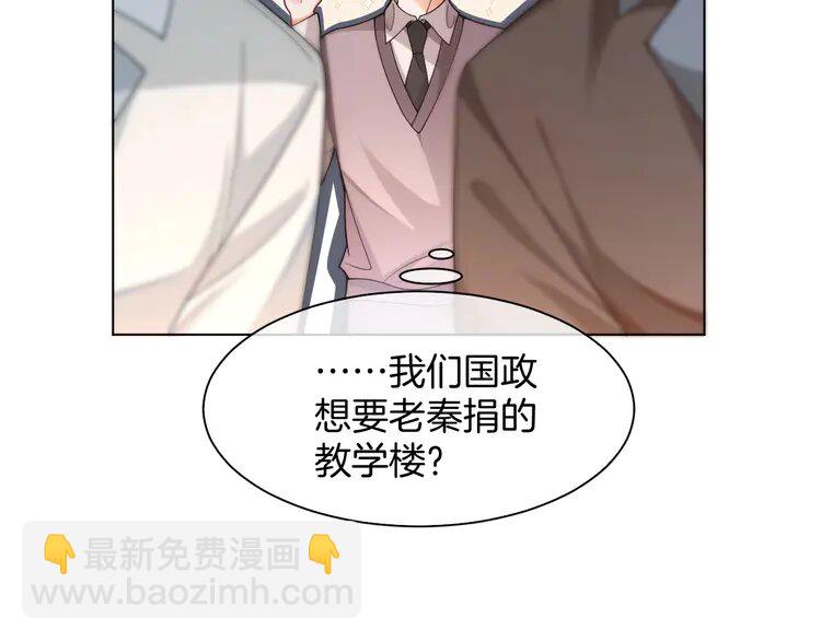 193 第193话 栽给你了(1/2)-第193话