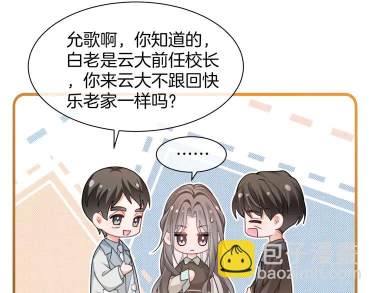 193 第193话 栽给你了(1/2)-第193话