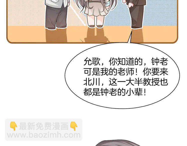 193 第193话 栽给你了(1/2)-第193话
