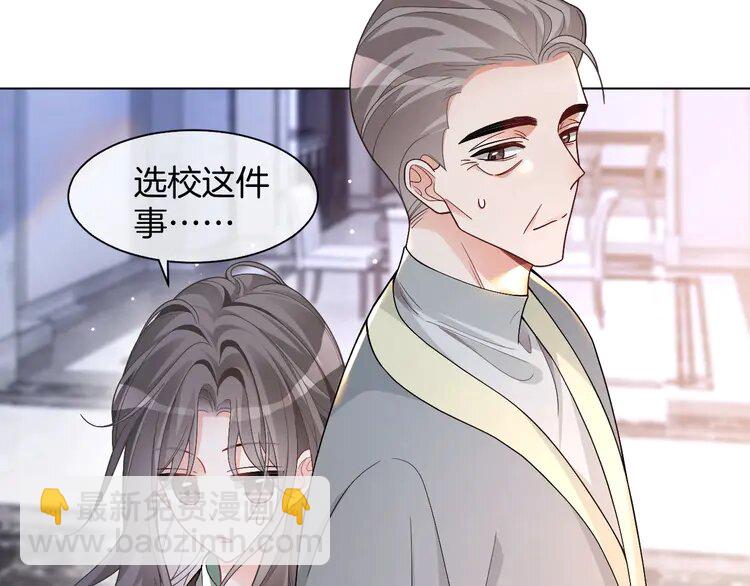 193 第193话 栽给你了(1/2)-第193话