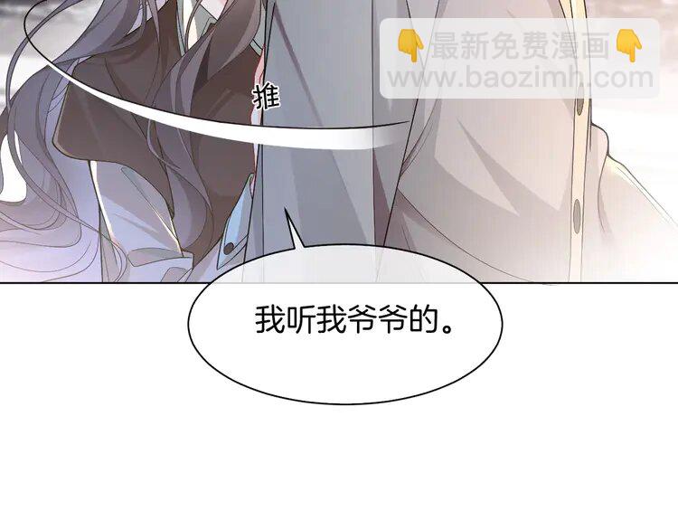 193 第193话 栽给你了(1/2)-第193话