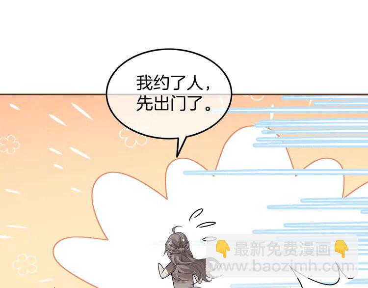 193 第193话 栽给你了(1/2)-第193话