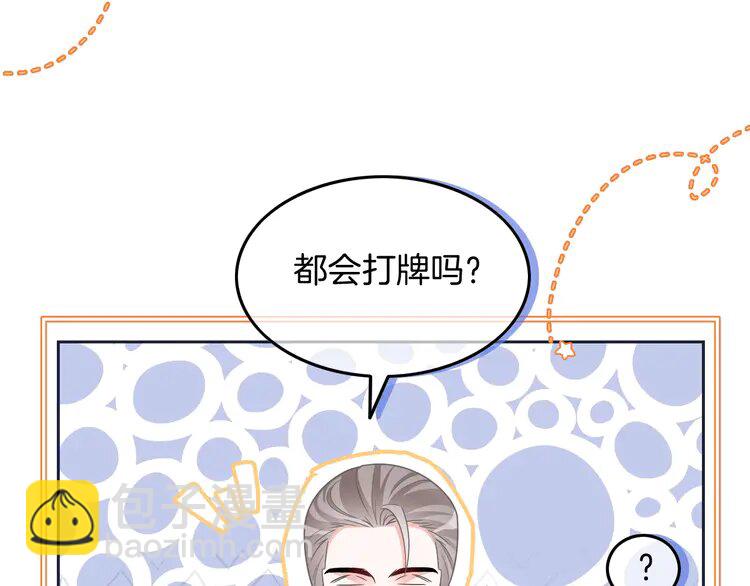 193 第193话 栽给你了(1/2)-第193话