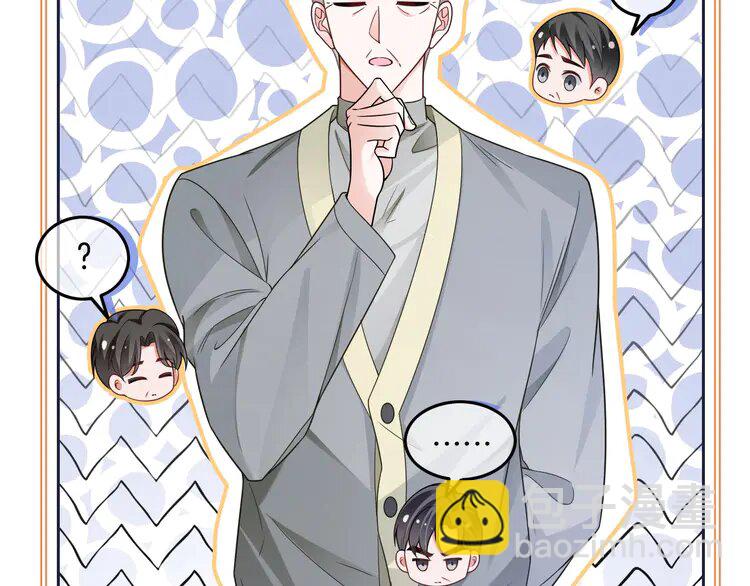 193 第193话 栽给你了(1/2)-第193话