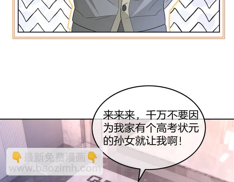 193 第193话 栽给你了(1/2)-第193话