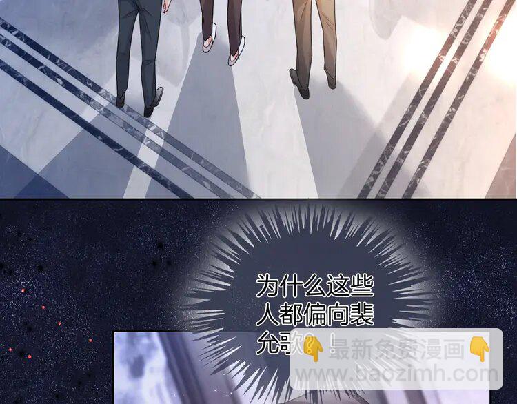 193 第193话 栽给你了(1/2)-第193话