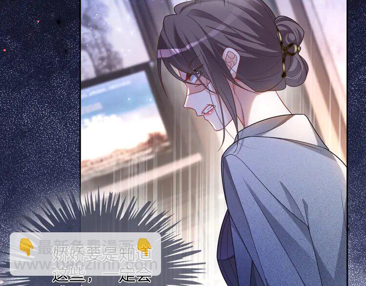 193 第193话 栽给你了(1/2)-第193话