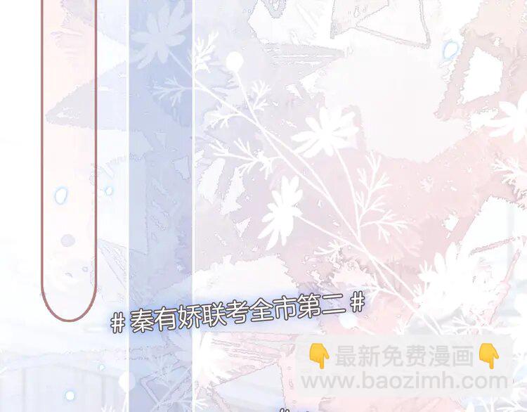 193 第193话 栽给你了(1/2)-第193话