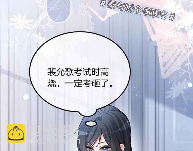 193 第193话 栽给你了(1/2)-第193话