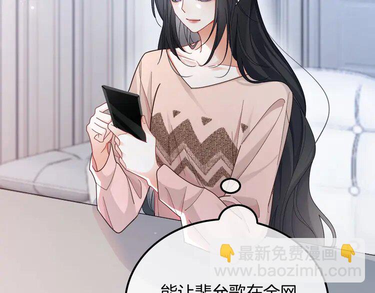 193 第193话 栽给你了(1/2)-第193话